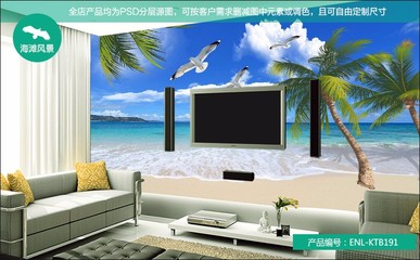 青島恩籟壁畫 自產自銷的18款海灘風景無縫壁畫，打造完美室內裝修