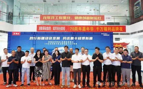 新能源重卡交付熱潮 乘龍H5換電牽引與江淮T8周年紀念版引領行業創新