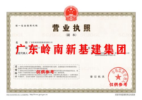 特殊批復 5G與數字新基建時代來臨，新興能源技術研發前景可觀